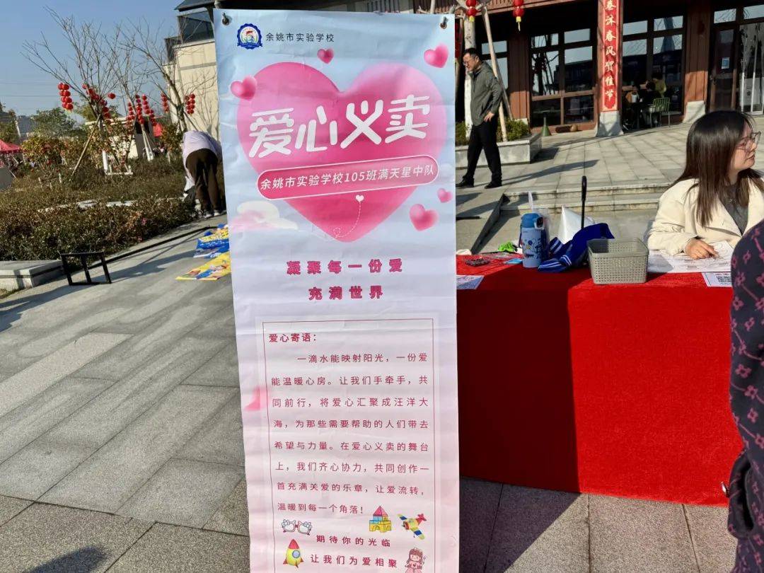 包含老鹰队球员参加义卖活动筹集善款支持慈善的词条